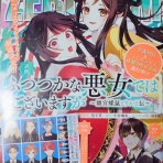 ヨルヒカルハナ