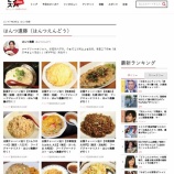 ءϢܡ֥ۡԥ󥺥NEWS202508015٤β