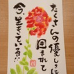 静岡大好き！　酒のバオオへようこそ