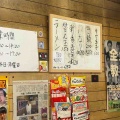 泰平楼@福岡県宮若市