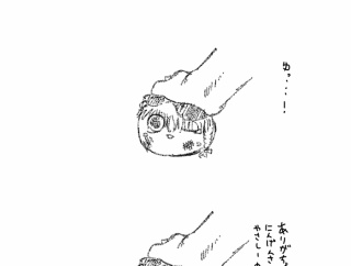 【合体あき】すーりすーりしてほしいんだってよ