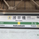 【東京1DAYワークショップ】会場までの写真付き道案内