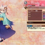 城プロRE速報 -城プロREまとめ-