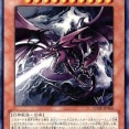 【遊戯王OCG】12月17日は14年前に「オシリスの天空竜」が初めて登場した日！