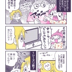 バビチョのマンガブログ