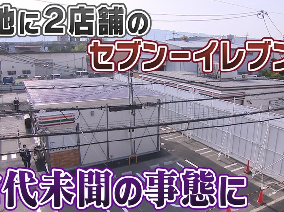セブンのオーナーは完全な奴隷　　やるバカはいないし