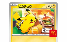 最悪の結果になったマクドナルドの「ポケカハッピーセット」1日目で終了した模様