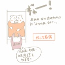 凄まじい痛さだよ、後陣痛…