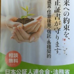 なにのにのリタイア生活 in Japan もしかしてパタヤひょっとしてセブどうしてもバリなんとしてもチェンマイ（長すぎだろ）