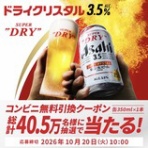 マーキー 49歳からの42.195km
