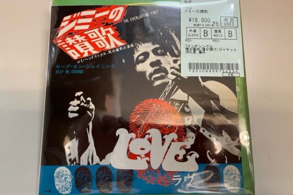 【ジャンク品】 レコードまとめて売る 2025年最新】Yahoo!オークション -レコード まとめて(レコード