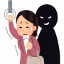 『触らない痴漢』が急増！息を吹きかける、髪のにおいを嗅ぐ、ガラガラなのに隣に座る…立証は困難