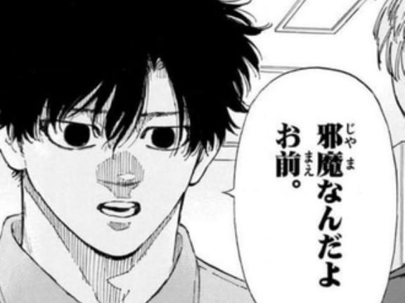 【レッドブルー】意外と知られてるんだなこいつ…