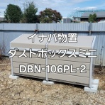 EXアルファの工事日報