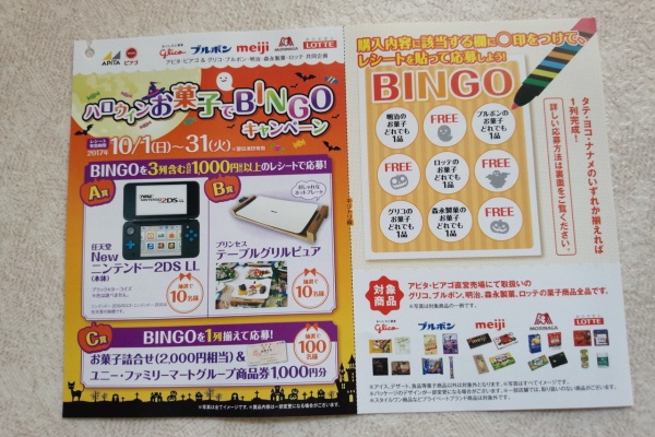 517【グリコキャンペーン＊】サイン入り 箱 当選品 ＊ 517【グリコキャンペーン＊】サイン入り 箱 当選品 ＊ - メルカリ