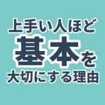 札幌の悩めるバレエ•フィギュアスケート•ダンサーの為の情報箱