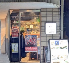 【浦和駅東口】餃子ダイニングTSUDOI｜駅徒歩1分で餃子と中華を楽しめる一軒
