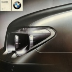 フクロムシ怪獣なんでも研究所