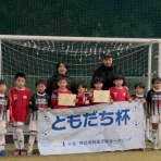 浦和道祖土サッカー少年団　ブログ