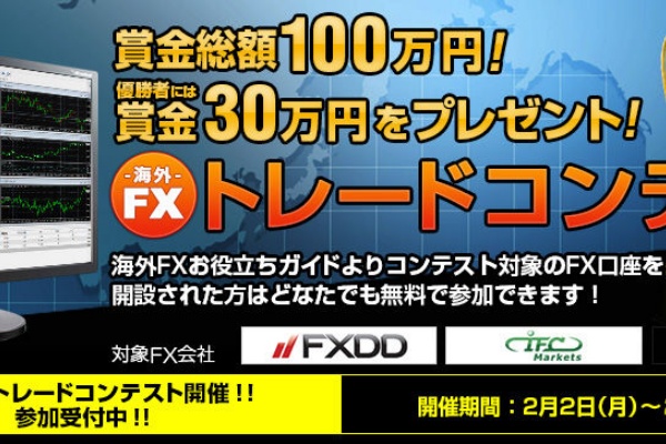 海外投資のマイタンファミリーずっぽし日記 Fxdd