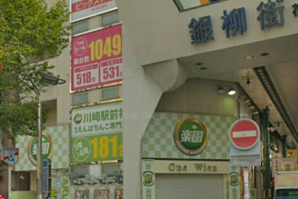 グランドクローズinパチンコ編 川崎モナコグループ グランドクローズinパチンコ編 川崎モナコグループ