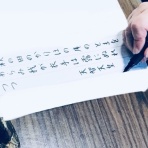 岩崎書道教室（愛媛県松山市）