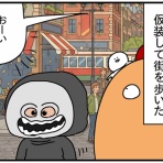 ぱんをたずねて2000里ちょい