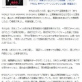 韓国　BTS釜山コン～ホテルぼったくり…　(＠_＠;)