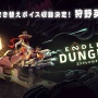 【今週発売ゲーム】『マーベル スパイダーマン2』『スーパーマリオブラザーズ ワンダー』他、10月16～22日発売タイトルまとめ！