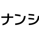 十六銀行の株主優待