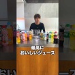 【名古屋】郵便局でクマよけスプレーを噴霧、男女5人が救急搬送された事件で逮捕されたベトナム国籍の男性が不起訴に　