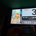 鉄コン筋クリート 20周年リバイバル上映