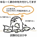 お家の片付け〜って‥ずーっと言ってる