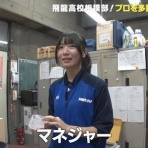 ネギ速