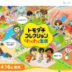 GAME速まとめブログ