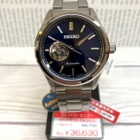 『【SEIKO】美しいブルーに一目惚れ。オープンハート HFB002J』の画像