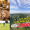 ＜11月の週末開催(6日間)＞枚方発：おトクで魅力的な「地元野菜の収穫体験＋日替わり各種体験ツアー」募集中(定員各日15名)【タイムズ広告】
