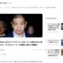 TVプロデューサー「松本人志さんのワイドナショー出演発言は馬鹿にされた気分。事実無根なら活動休止する必要はないのでは」