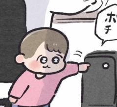 3歳の逃げ方がおもしろい