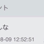 ヒーローが女に負けるなんて・・・　～コニシキのブログ～