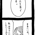 完璧家族の裏の顔695