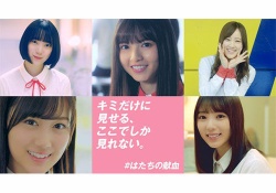 【乃木坂46】献血動画続々公開！「齋藤さん、普段よりもテンション高めでお願いしますｗｗｗｗ」