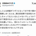 高市早苗の優勢報道はインチキだ❗️①