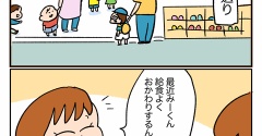 給食