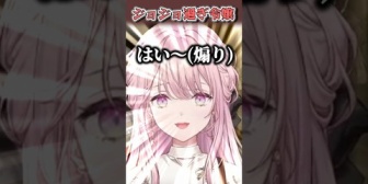 【にじさんじ】全力おビンタバトルで熱くなりすぎてしまう御子神琴音