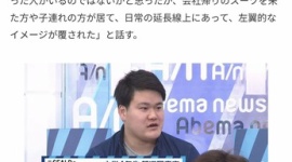 【熊本地震】元SEALDs矢部真太、避難所3分デマに釣られて拡散→内閣広報官にデマ訂正され「しんどすぎる」と逆ギレ
