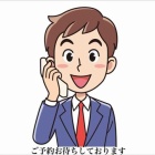 『ご利用ガイド✨️事前予約も出来ます✨️』の画像