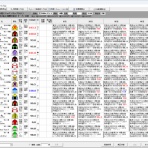 馬券生活指南　RB☆STRIKE！馬券投資ブログ