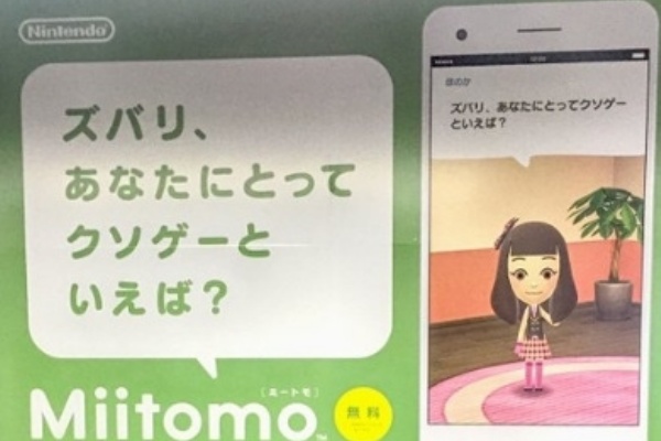 速報 保管庫 alt
