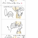 思ってたのと違うし🙀